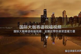 今晚如何？国足对韩国已三连败，29战2胜10平17负，最大分差0-3