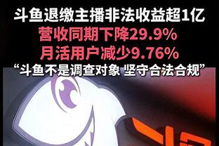 直线下滑！热刺开季10轮不败后5轮只拿1分，从榜首跌到第五