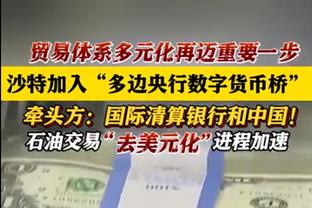 马丁内利3分09秒闪击！是哥伦比亚过去4届世预赛主场最快丢球