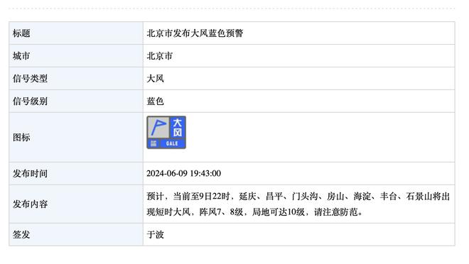 熬老头战术失败！丁俊晖vs马威第8局两人多次罚分&耗时1小时，战至94:101！