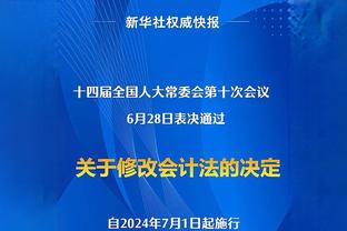 ?曼联本轮若输球将对曼城客场三连败，上次发生是上世纪50年代