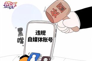 雅虎：澳大利亚传奇科威尔执教横滨水手即将官宣